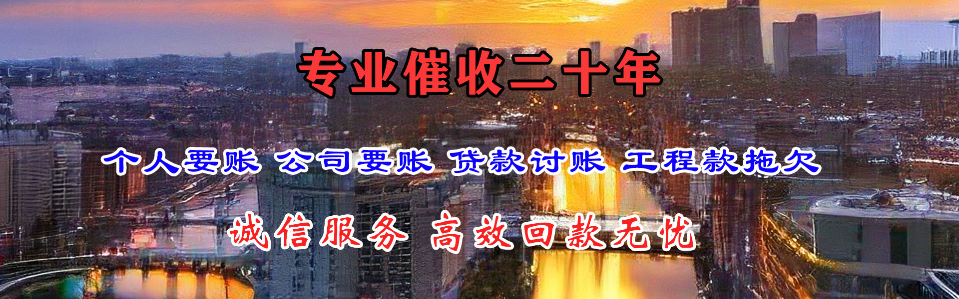 扬中清债公司